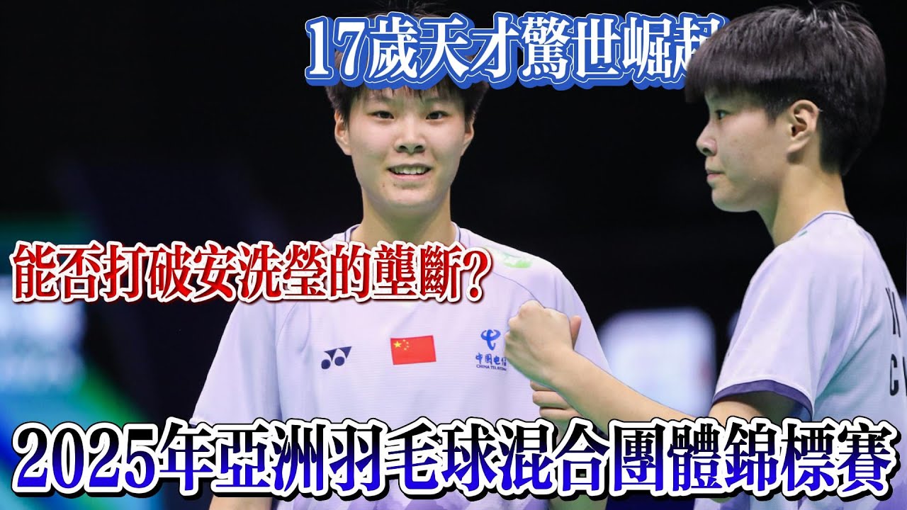 理层也应在
