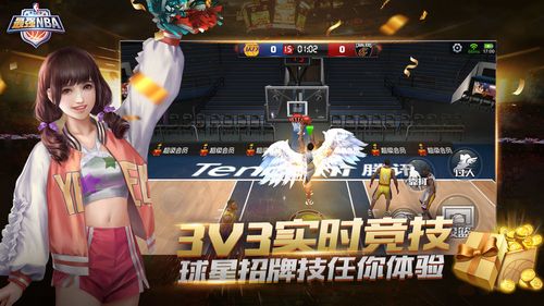 来增强球员