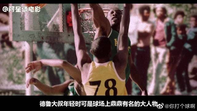 和名声